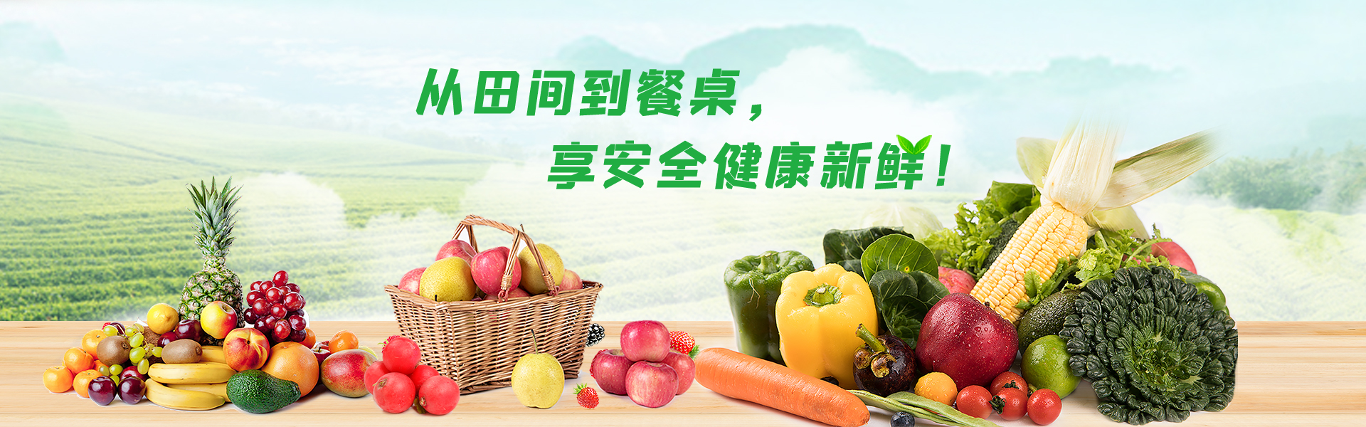 集团优势